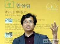 [Interview 이희정의 사람, 이야기] 윤형근 한살림생협 상무가 말하는 협동조합의 미래
