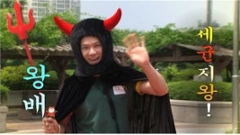 대한민국 행복발전소