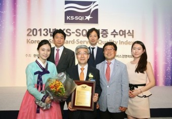 롯데호텔, 한국표준협회 서비스인증(KS-SQI) 호텔부문 1위