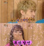 해피투게더3 헨리, 다솜 등장에 화색 완전 내 스타일이다