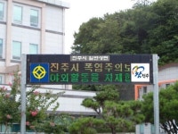 진주시, 폭염대비 종합대책 추진