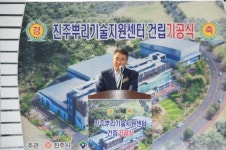 진주시, 동남권 뿌리산업 생산 거점화 본격 시동