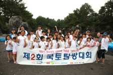 마라도에 퍼진 국토사랑 함성