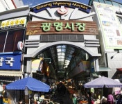 광명전통시장, 무료배송서비스 시작