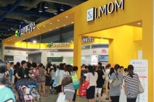 보령메디앙스 제24회 베이비페어 공식후원사로 참가