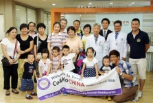 중국 어린이들 동산병원 의료관광 왔어요