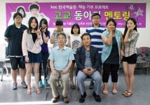한국예술원 교수들, 안양예고 문예창작과 학생들 대상 집중 멘토링 진행