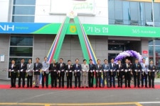 영주시 풍기농협 종합청사·하나로마트 준공