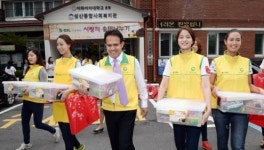 에쓰오일 사랑의 송편 나누기