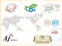 [기업Focus①] 글로벌 기업 에이제이 베베숲 물티슈를 만나다