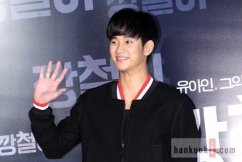 ′깡철이′ VIP 시사회 김수현, 야구점퍼로 편안하게…