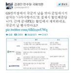 해군 장병들, GS편의점에선 여전히 봉?