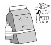 덤 대신 제대로 할인… 마트 1+1이 사라진다