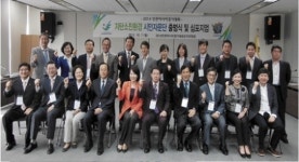 (사)한국네일예술교류협회 이은경 회장, 2014인천 아시안경기대회 저탄소 친환경 시민자문단 자문위원 위촉