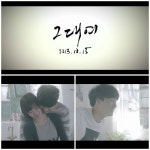 배우 유민규–신예 윤소라 열연, 먼데이키즈 티저 공개