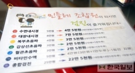 [Cover Story] 의료생협 대전 민들레의원 의사선생님들은 모든 조합원들의 주치의