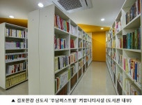 시세가 오르는 아파트가 있다? 실입주자라면 서둘러야…김포한강신도시 화제