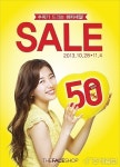 더페이스샵, 최대 50% 깜짝 할인…수지의 해피 세일 시작