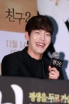 김우빈, ′미소가 끊이질 않네~′