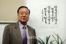 대도종합상가 이상준 이사장 남대문 시장 제2의 전성기 이뤄낼터