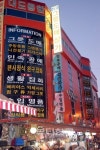 대도종합상가 이상준 이사장 남대문 시장 제2의 전성기 이뤄낼터