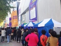 [부동산]내 집 마련 꿈꾼다면? 오토밸리로 효성해링턴 플레이스 주목