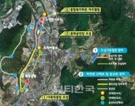 광주시, 도척면소재지 종합정비사업 추진