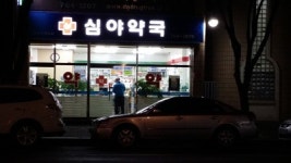 구미서도 대구 심야약국 찾는다