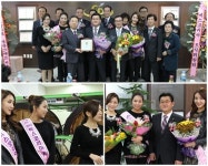 (주)조양디엠 의료온열기 천궁 명품브랜드 인증