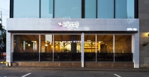 하루엔소쿠 가맹점 12월 중 오픈