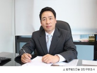 경매에서 꼭 알아두어야 할 말소기준권리와 대금납부 이후의 효력