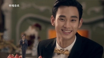 김수현, 뚜레쥬르 크리스마스 캠페인 영상 화제