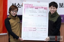 동성 부부 김조광수·김승환, 혼인신고서 제출