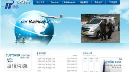 [2013 중기품질경영대상] 현대통상