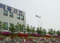 [2013 중기품질경영대상] 해동산전