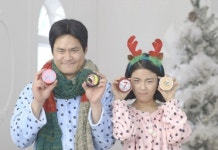 미사금설기윤진크림