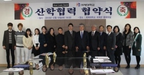 장루이다비드 헤어살롱, 국제대학교와 산학협력 체결