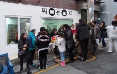좋은 동네가 된 비결은? 뭐든지 도서관·마을 평상…