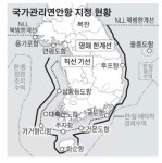 백령도·울릉도 등 11곳 해양영토 수호기지로 개발