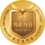 인천, 경기북부 지역 재활전문병원 인증병원 브래덤기념병원