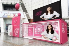 [여행] ‘2014 코리아그랜드세일’개최