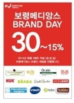 비비하우스, 매달 둘째주 금토일 브랜드데이 최대 30% 할인 행사