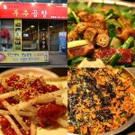 부천시청역 맛집, 한우곱창 전문점을 찾는다면?