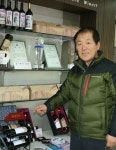 농장 안에 와이너리까지 갖춘 포도의 달인 안영식씨 작지만 강한 6차산업 이루겠습니다