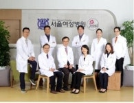대전서울여성병원 확장 이전...난임센터도 개소