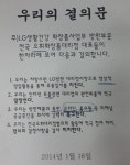 오휘계룡대리점 | '아모레퍼시픽 이어 LG생활건강까지', 화장품 업계 가맹사업법 개정 후폭풍 온다