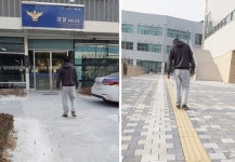 세종 복합커뮤니티센터 시각장애인 안전 사각