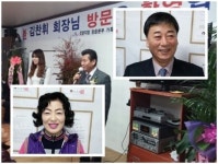 (주)조양디엠 정읍지점 오픈 지역에 의료봉사하겠다