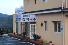 아침고요수목원 맛집을 찾는다면… 알리섬 참숯닭갈비 주목
