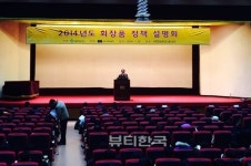 2014년도 화장품 정책 핵심 소비자 안전 강화